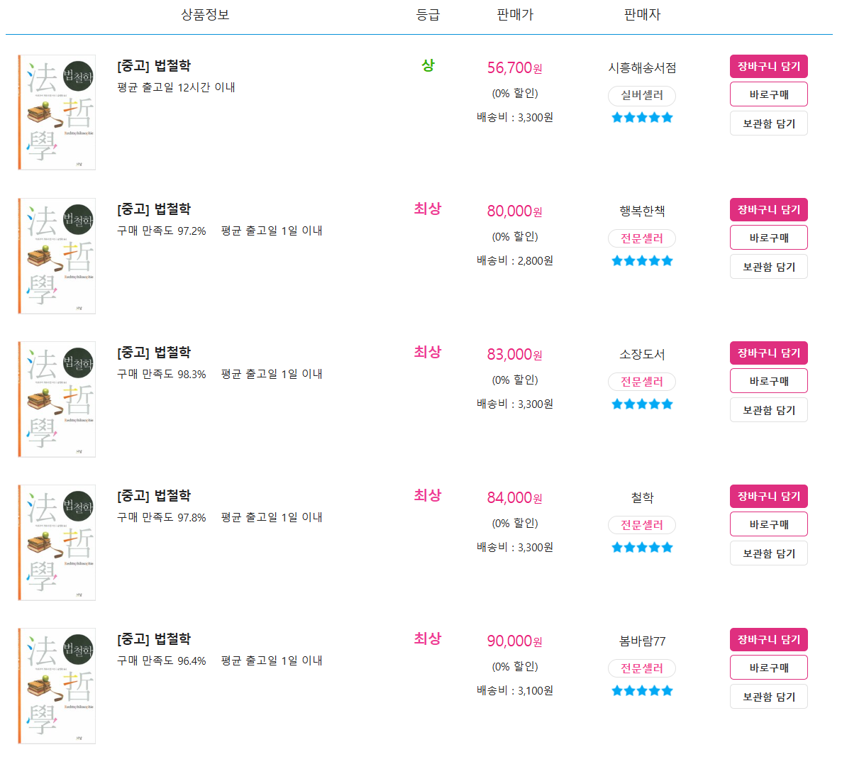 무료 카지노 게임