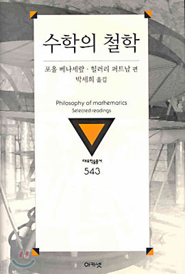 카지노 게임 사이트