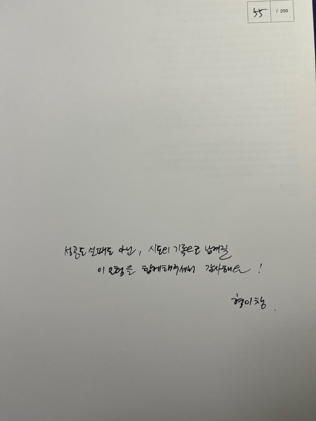 카지노 게임 사이트