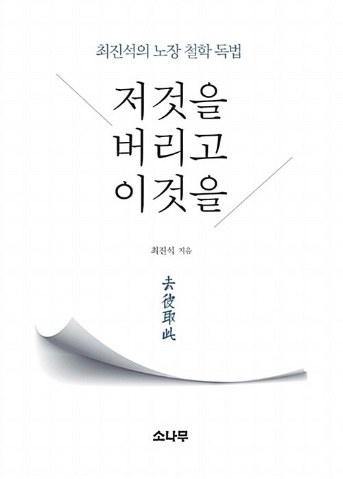 카지노 쿠폰