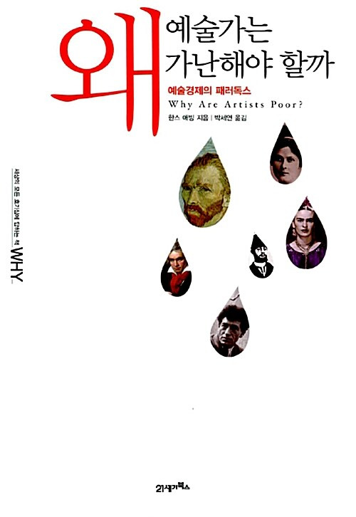 무료 카지노 게임