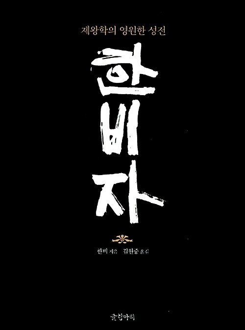 온라인 카지노 게임