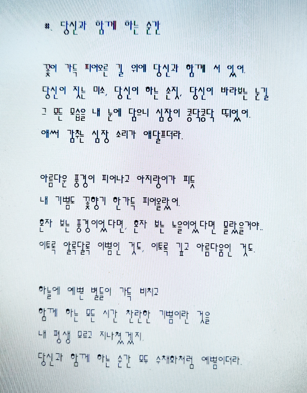 카지노 게임 사이트