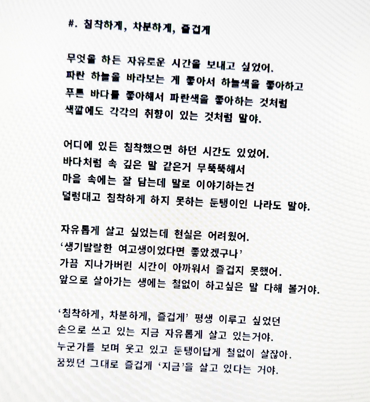 카지노 가입 쿠폰