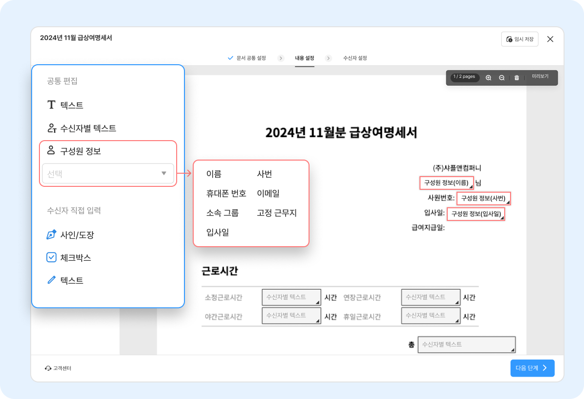 카지노 게임 사이트