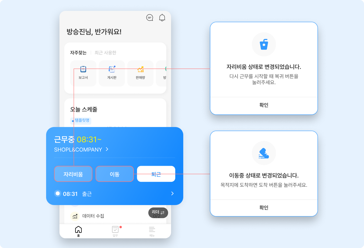 카지노 게임