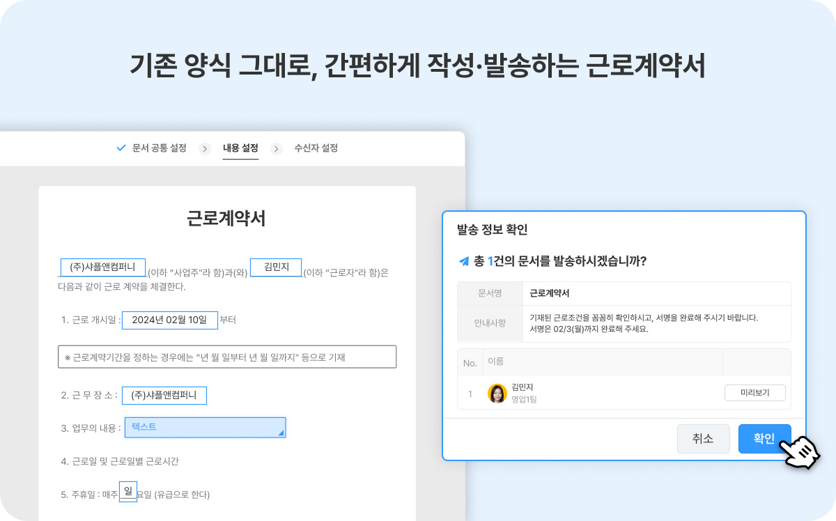 카지노 게임 사이트