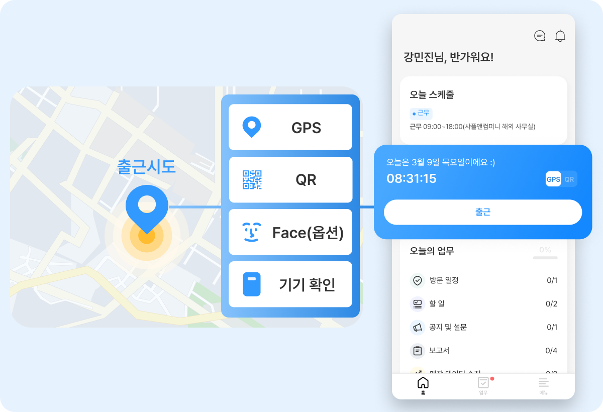 온라인 카지노 게임