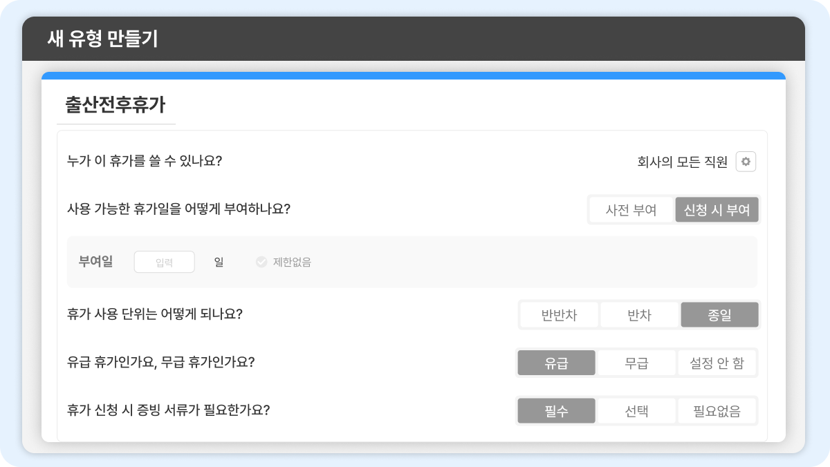 온라인 카지노 게임