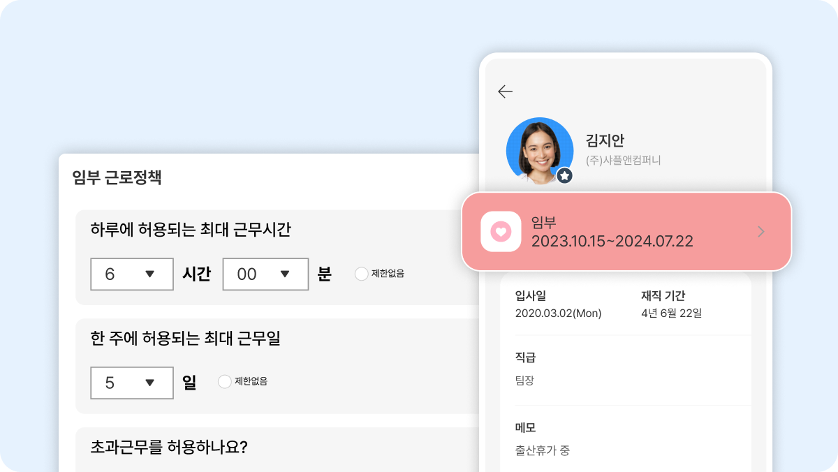 온라인 카지노 게임