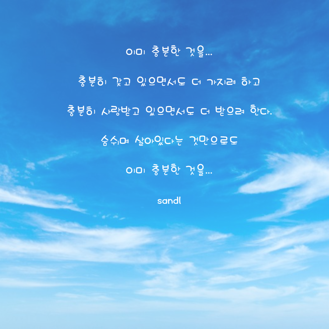 브런치 글 이미지 1