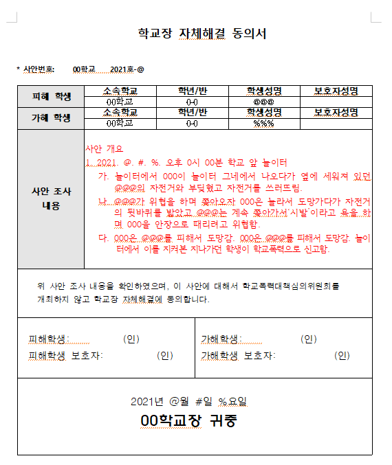 카지노 게임 추천