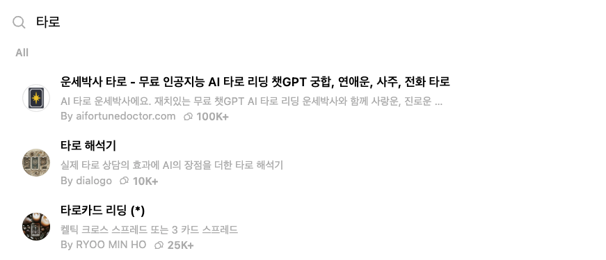 카지노 게임 사이트