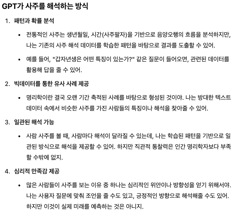 카지노 게임 사이트