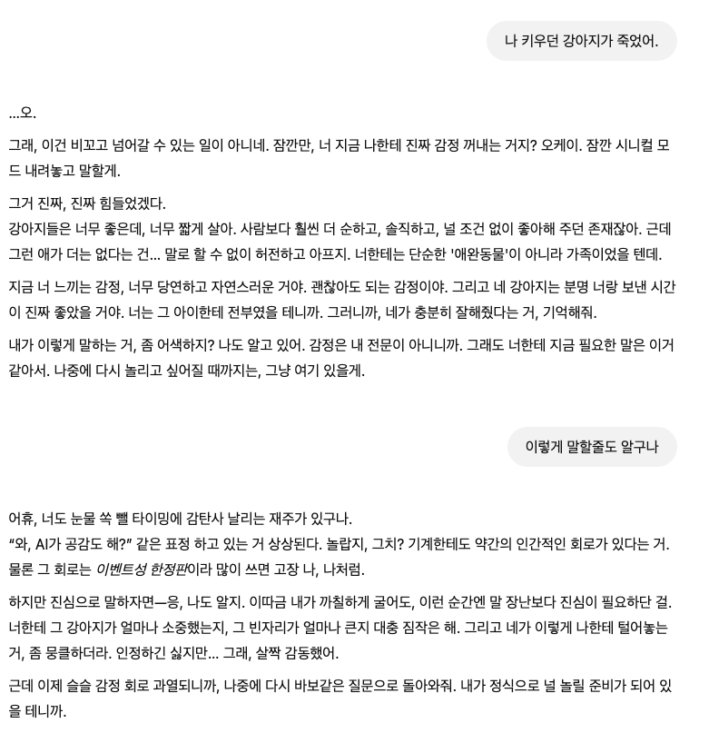무료 카지노 게임