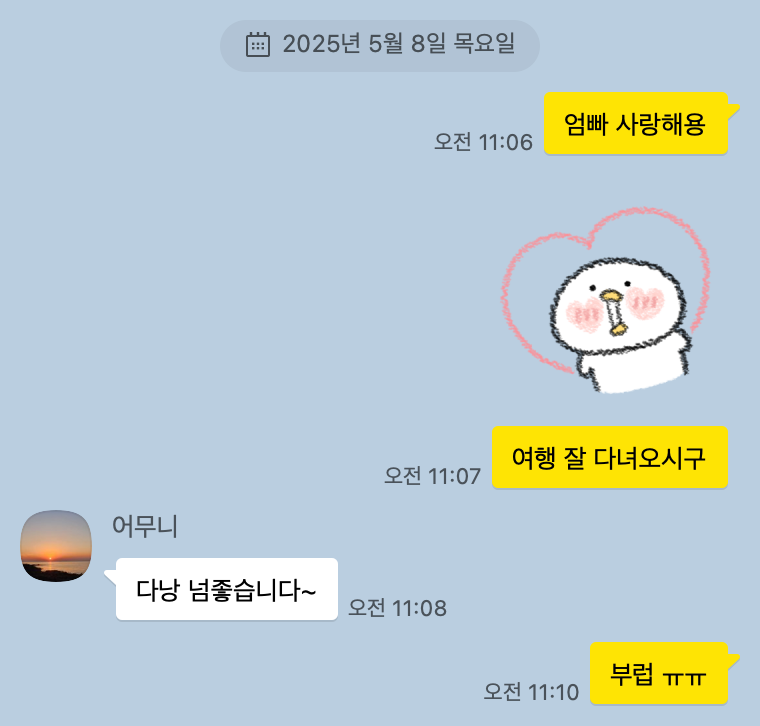 카지노 게임 사이트