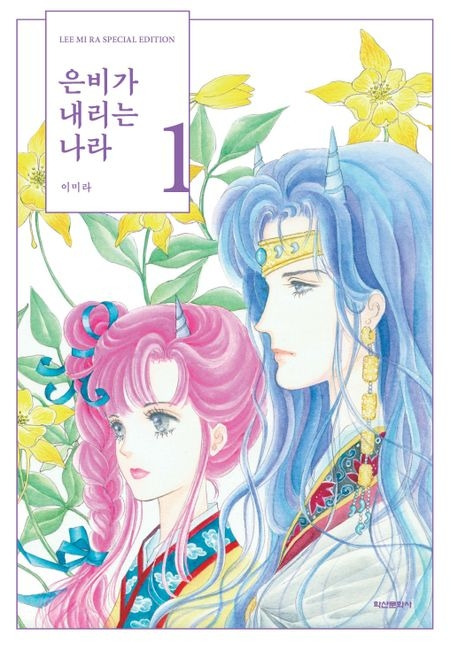 카지노 게임 추천