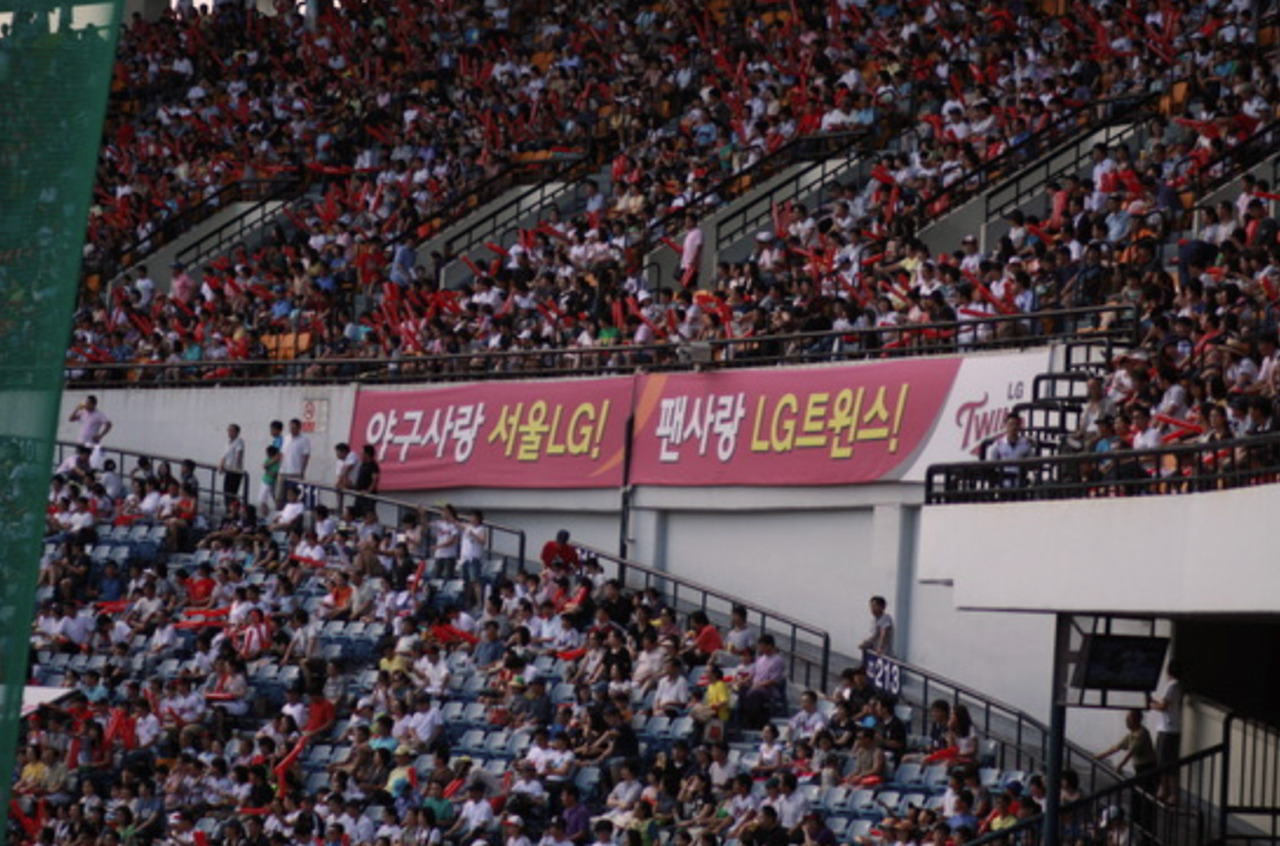 카지노 게임 사이트
