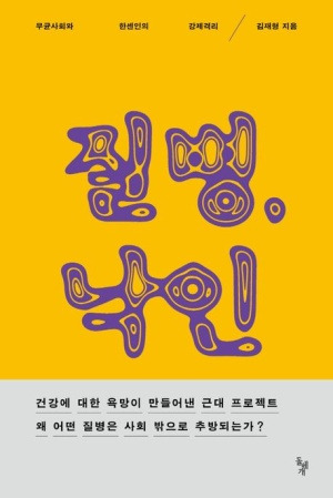 카지노 게임 추천
