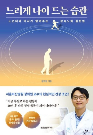 온라인 카지노 게임