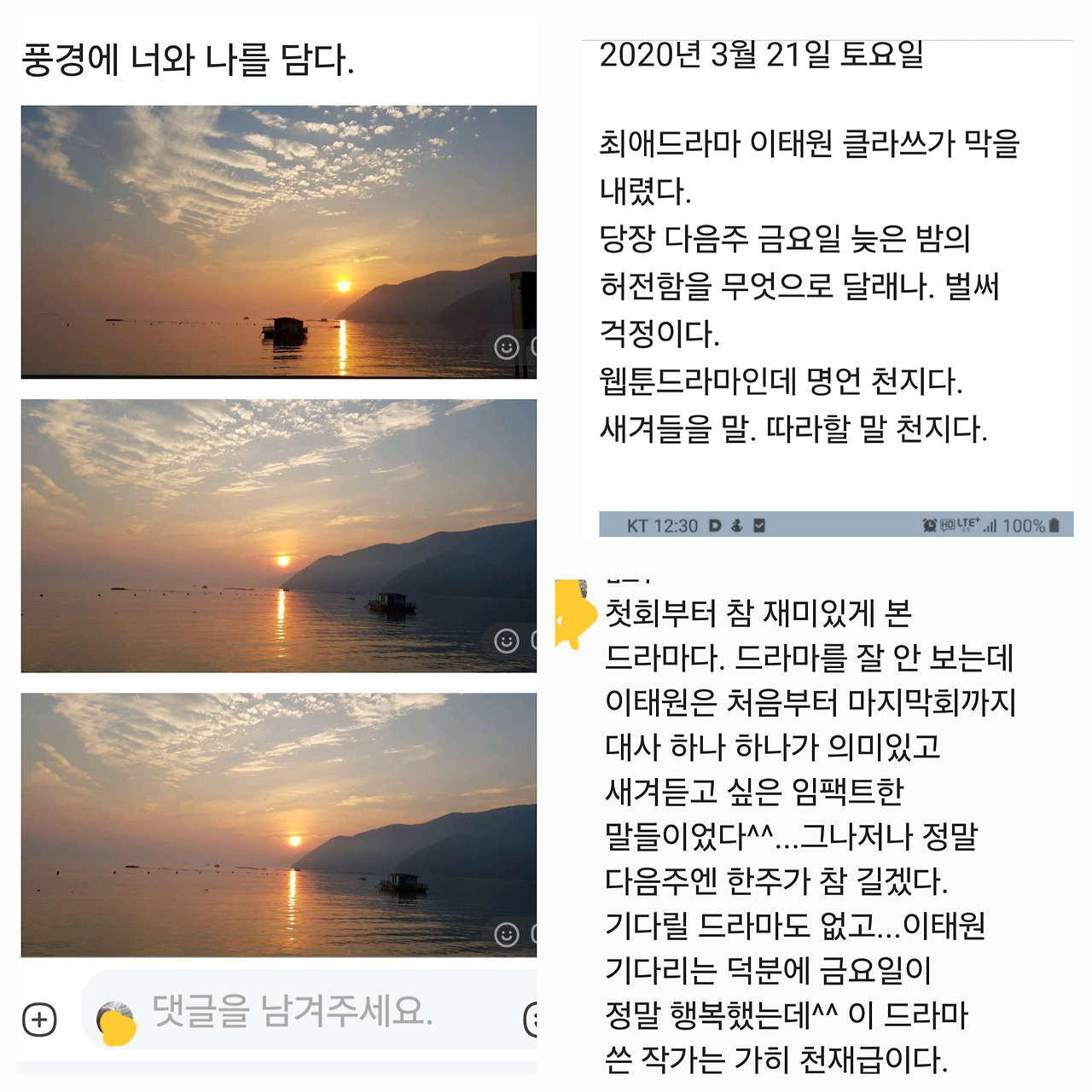 온라인 카지노 게임