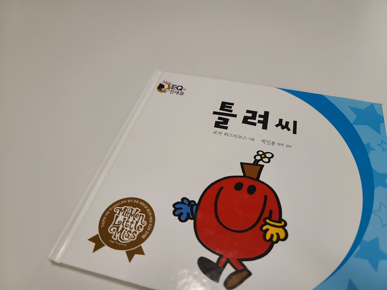 카지노 게임 추천
