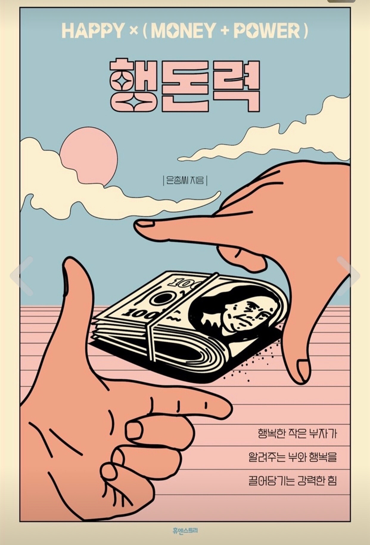 온라인 카지노 게임