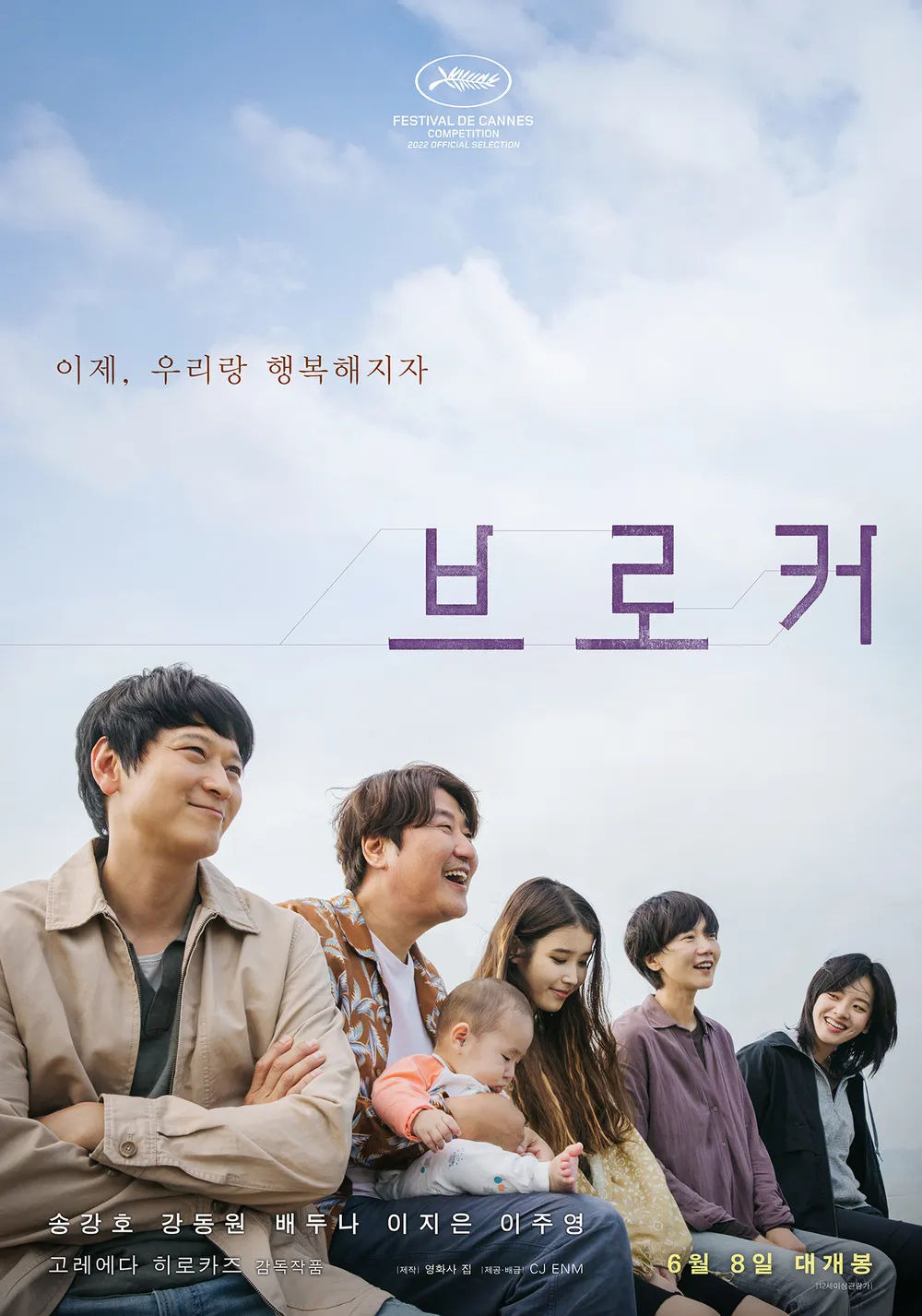 카지노 가입 쿠폰