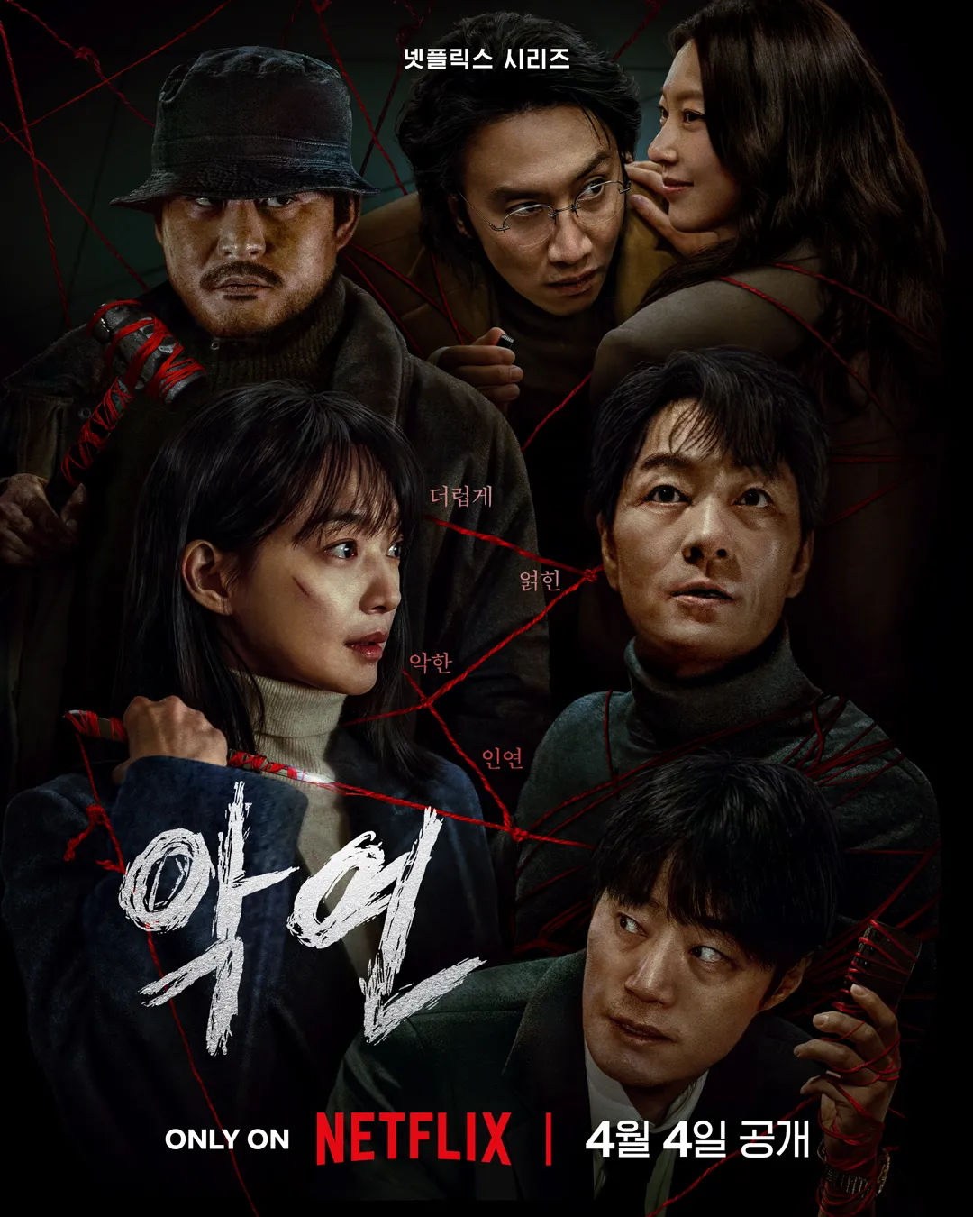 온라인 카지노 게임