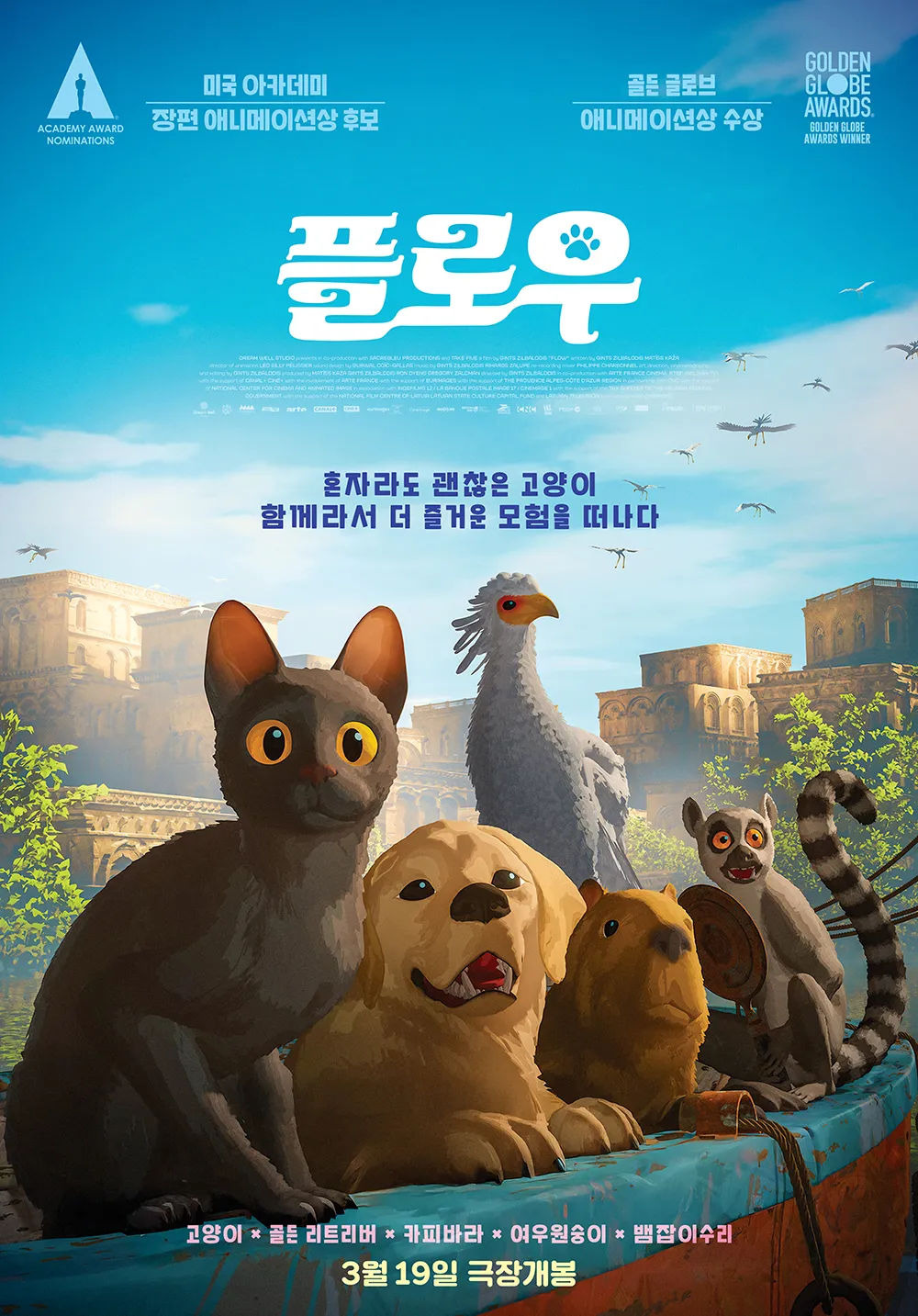 카지노 게임