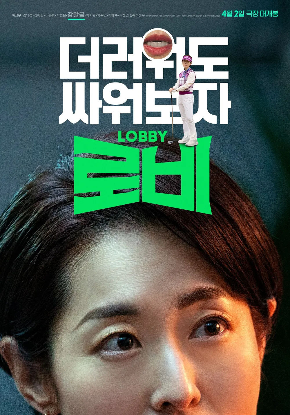 카지노 게임 사이트