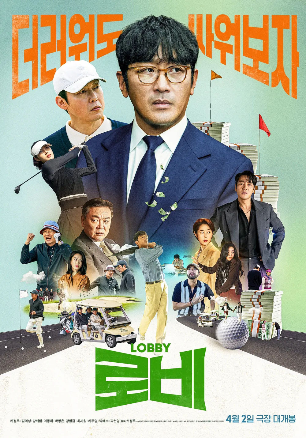 카지노 게임 사이트