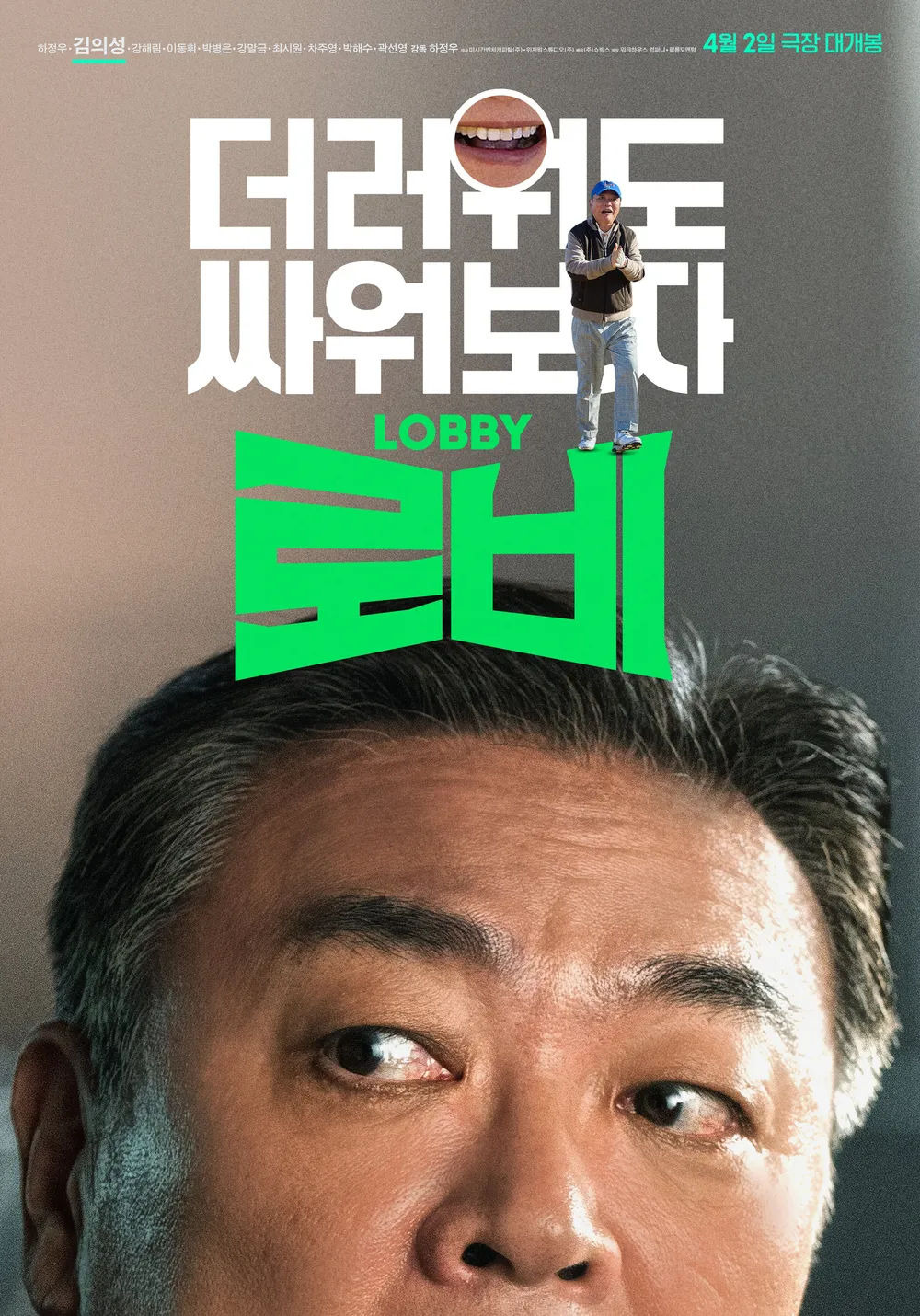 카지노 게임 사이트