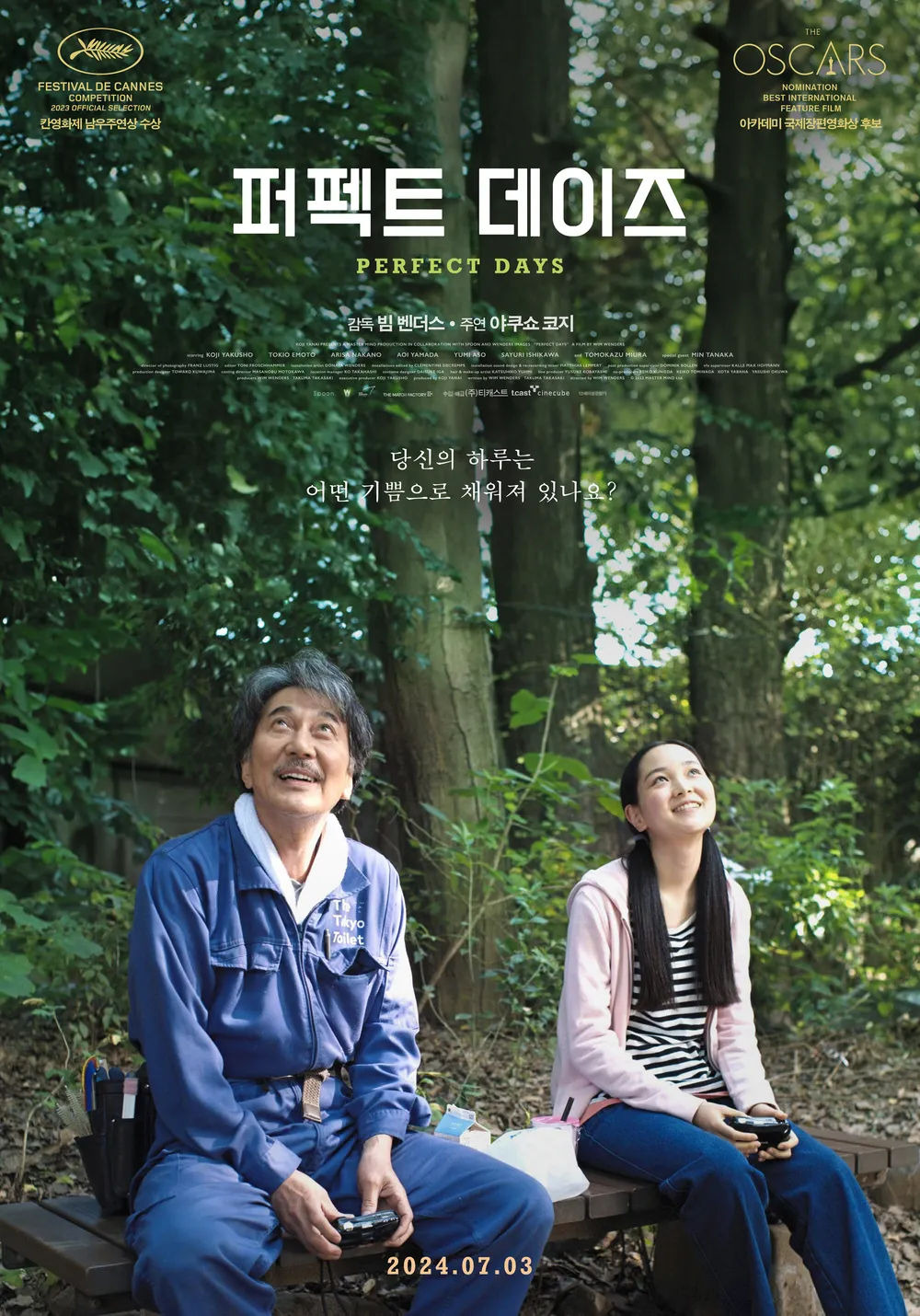 카지노 가입 쿠폰
