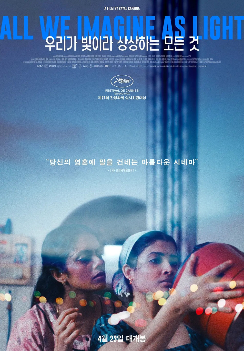 카지노 게임 추천