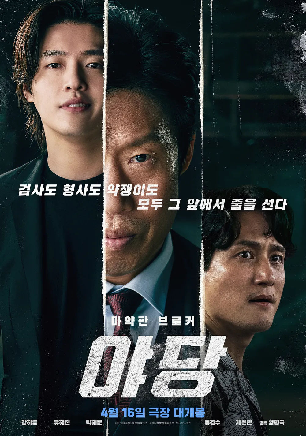 카지노 쿠폰