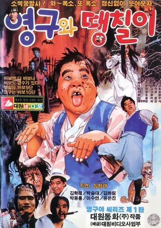 카지노 게임