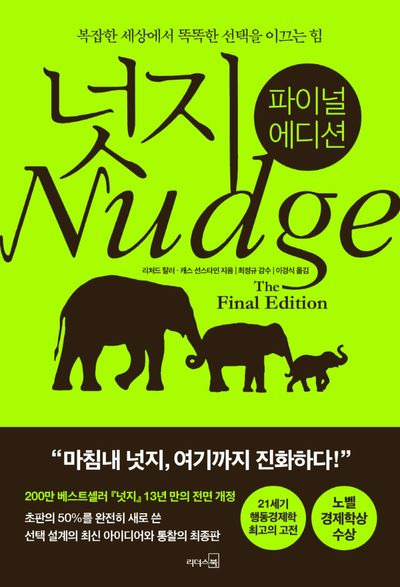 카지노 가입 쿠폰