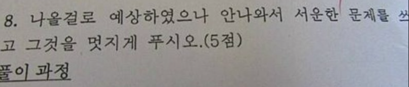 온라인 카지노 게임