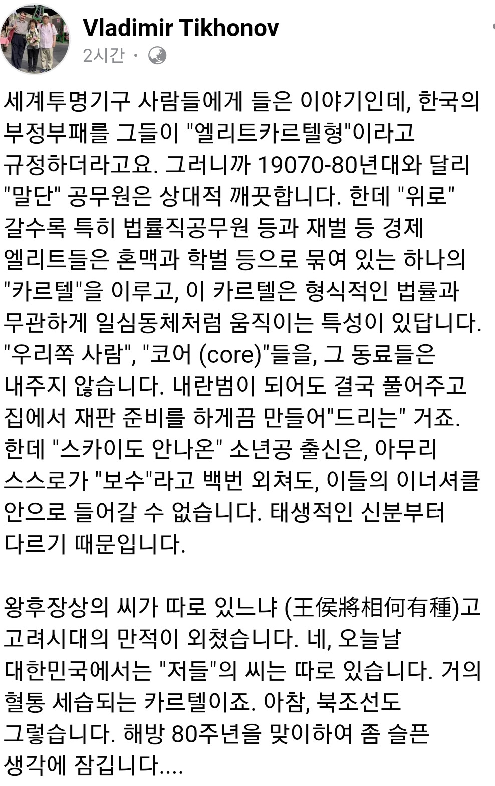 카지노 게임