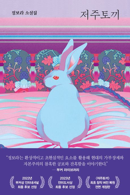 무료 카지노 게임