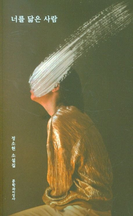 카지노 게임