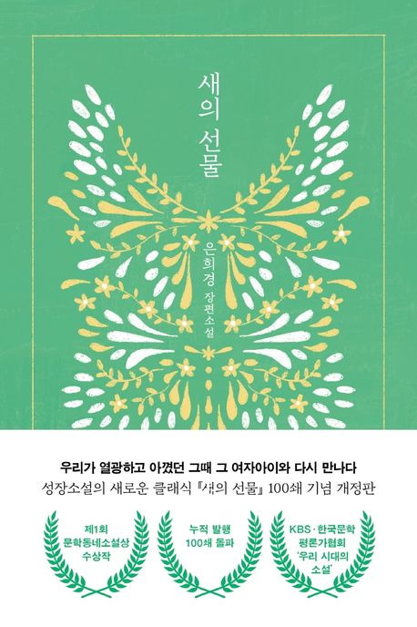 카지노 가입 쿠폰