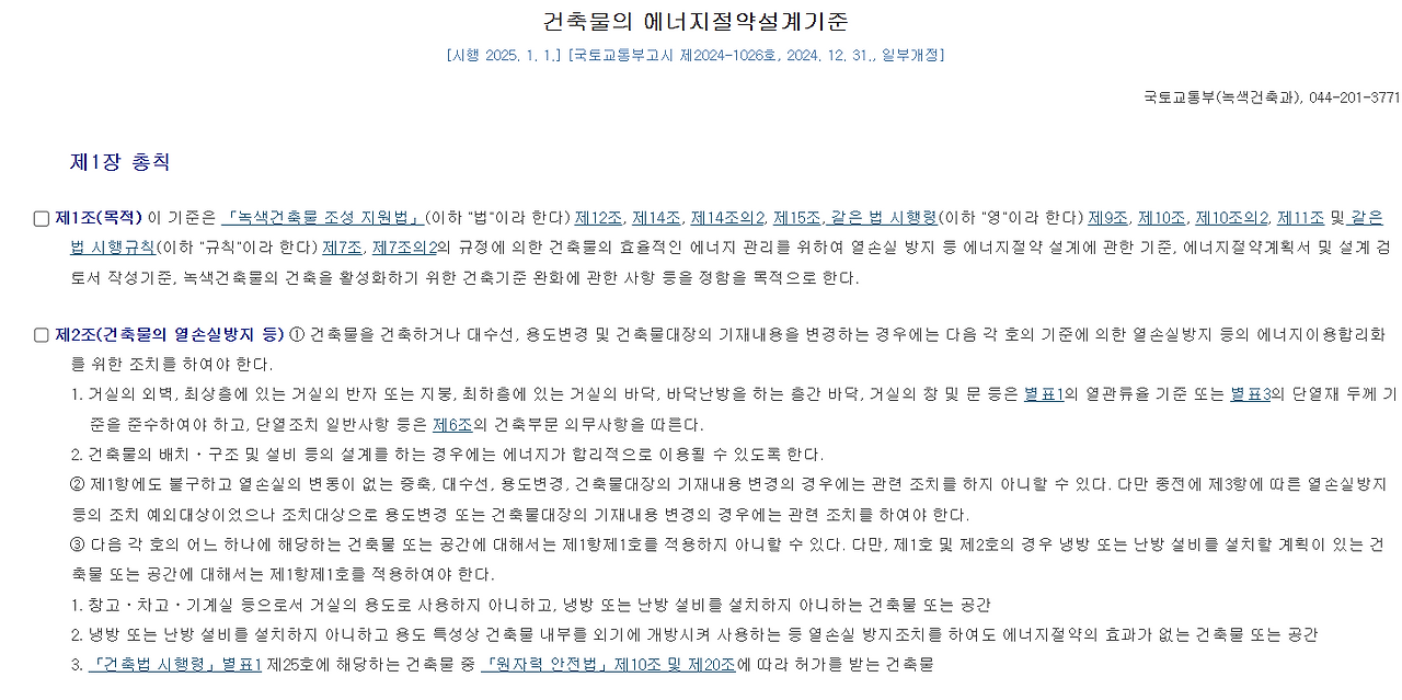 카지노 쿠폰