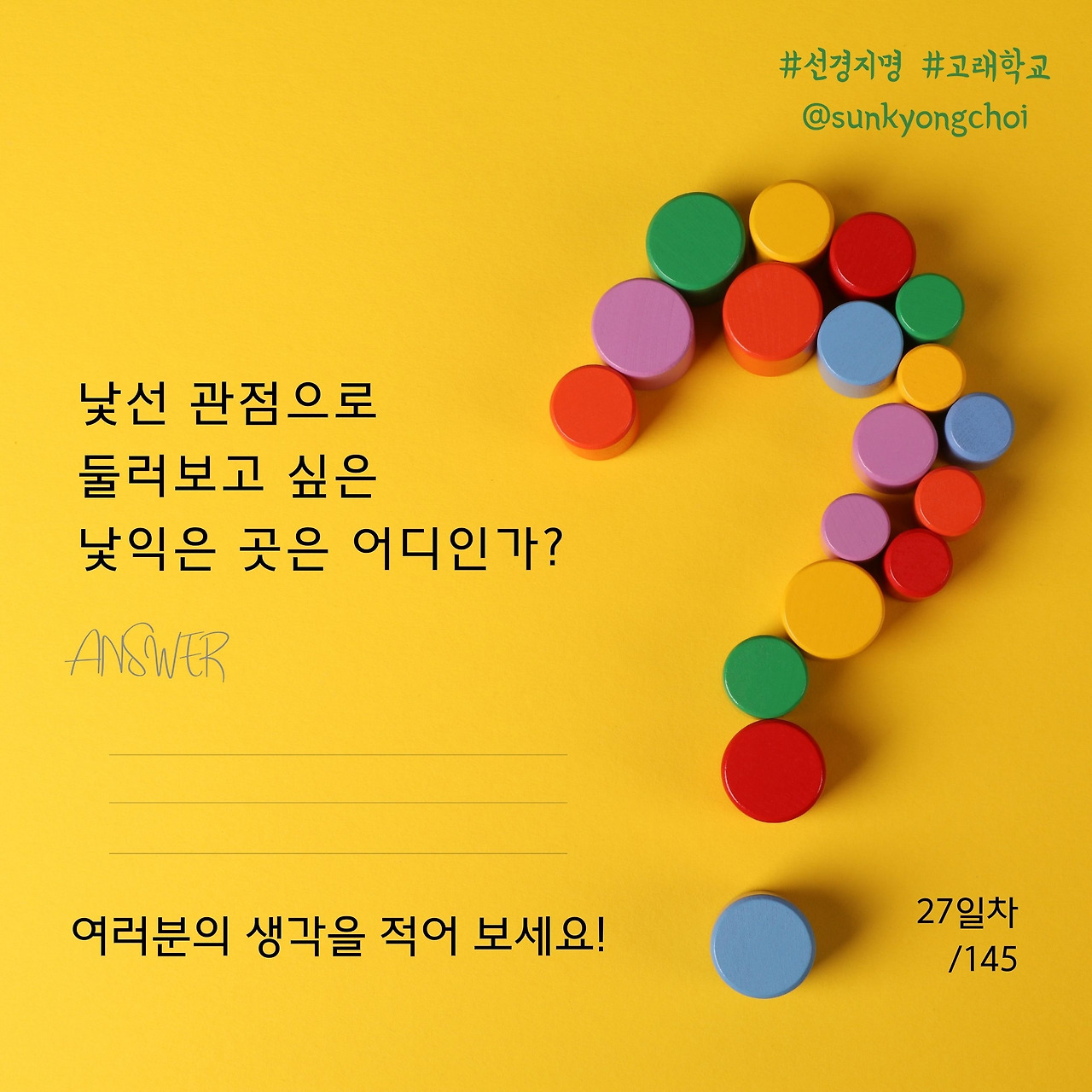 무료 카지노 게임