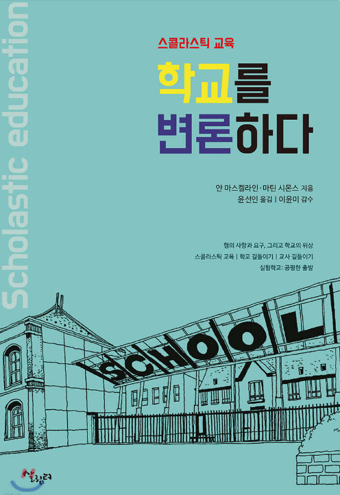 온라인 카지노 게임