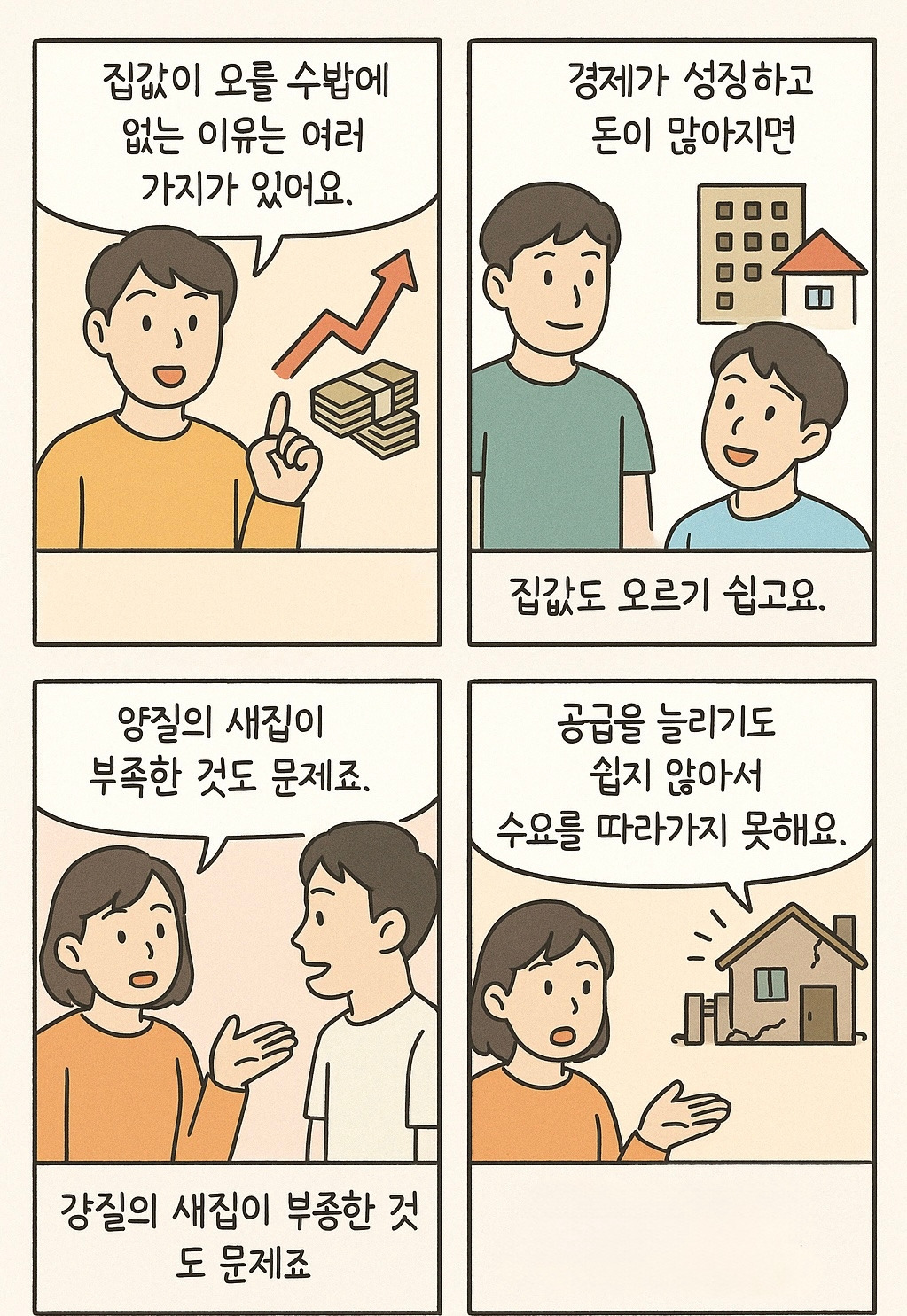 카지노 게임 추천