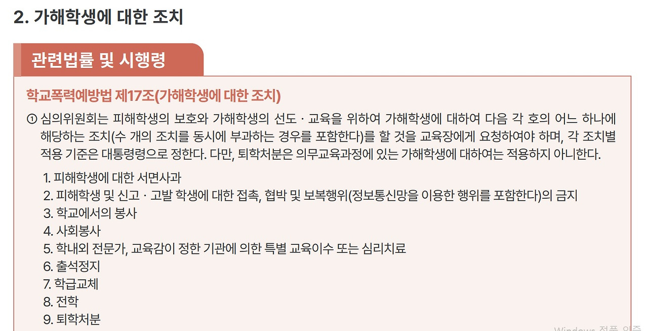 카지노 쿠폰