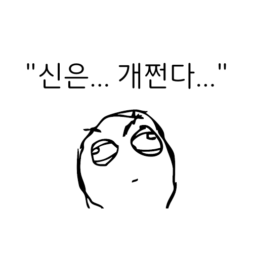 카지노 쿠폰