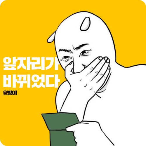 카지노 게임 사이트